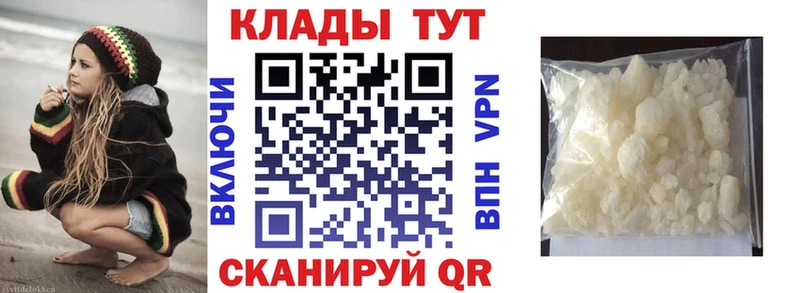 Купить наркотики Райчихинск СОЛЬ  Псилоцибиновые грибы  ГАШ  МЕФ 