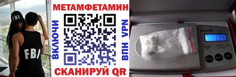 blacksprut вход  Райчихинск  АМФЕТАМИН VHQ 