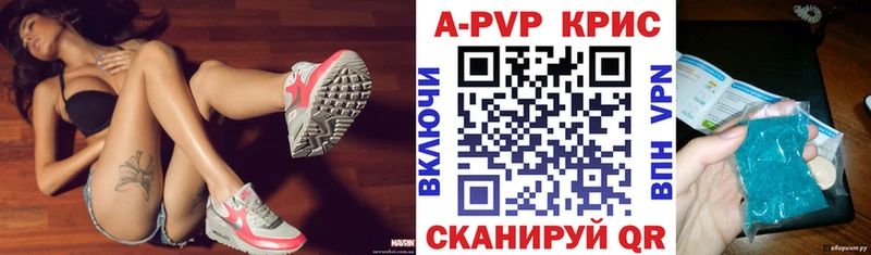 omg онион  Райчихинск  Alpha PVP Соль 