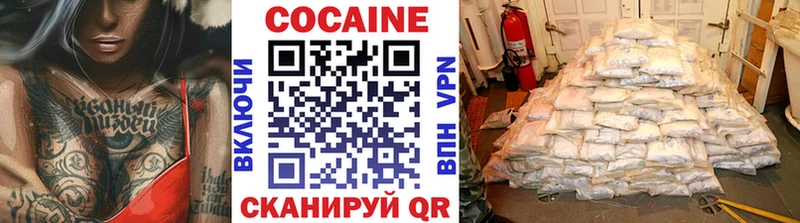 как найти Райчихинск Cocaine 98%