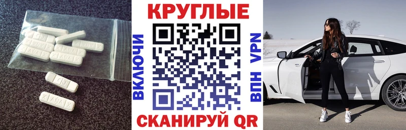 Ecstasy Дубай  Райчихинск 