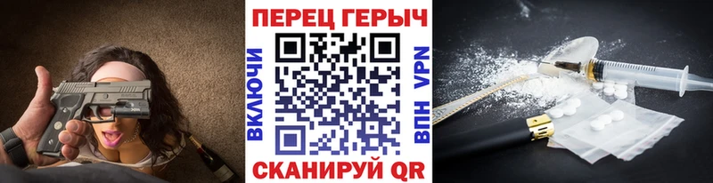 ГЕРОИН Афган  нарко площадка состав  Райчихинск 