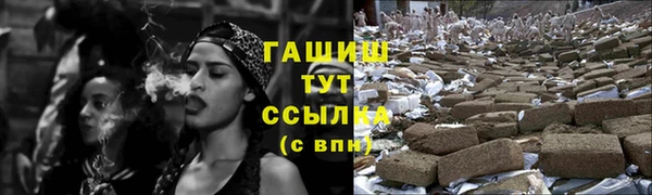 первитин Абаза