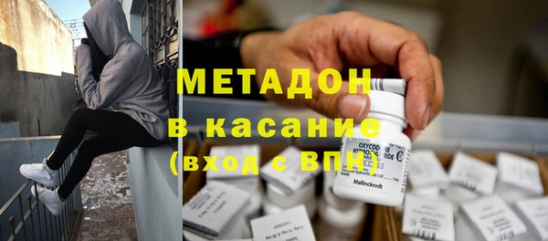 первитин Абаза
