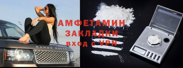 прущий лед Абинск