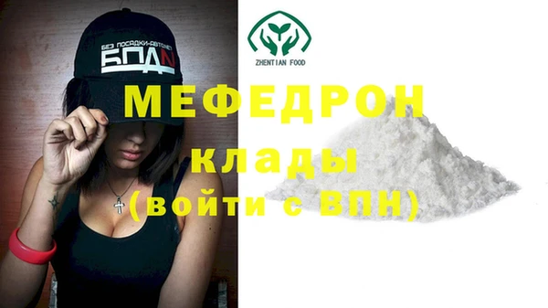 прущий лед Абинск