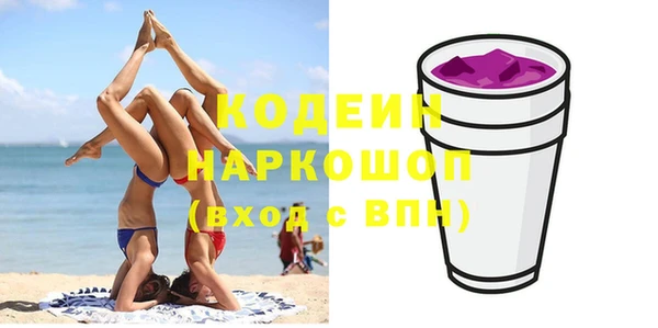 прущий лед Абинск