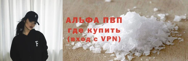 первитин Абаза