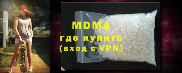 первитин Абаза
