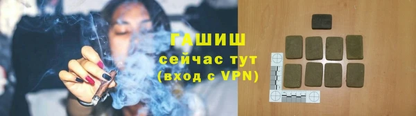первитин Абаза