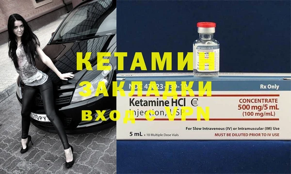 первитин Абаза