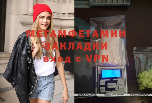 первитин Абаза