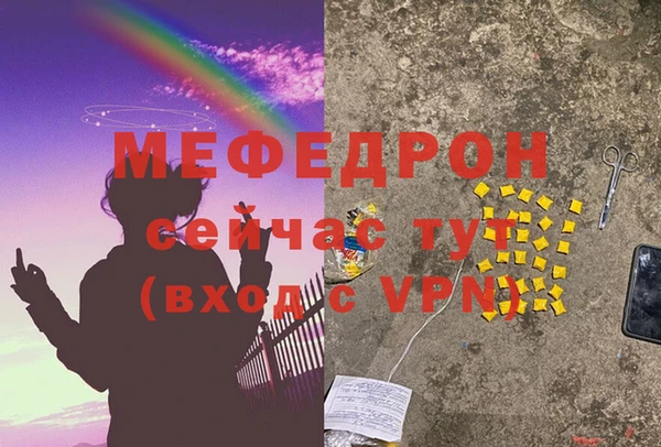 первитин Абаза