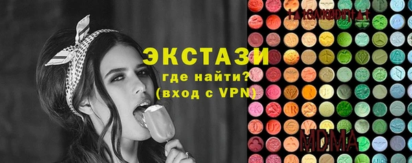 первитин Абаза