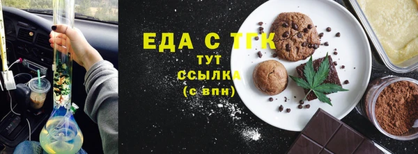 прущий лед Абинск