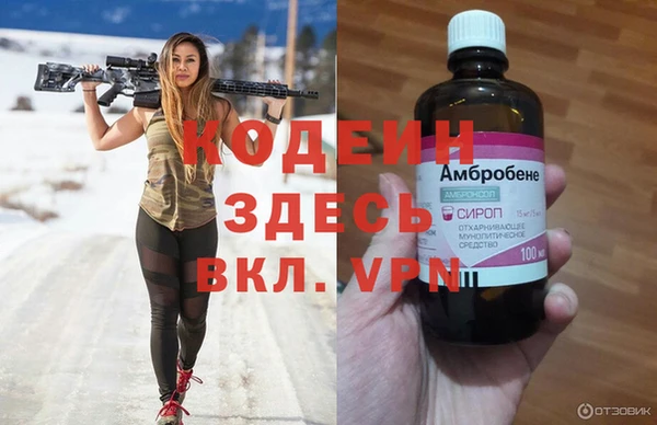 первитин Абаза