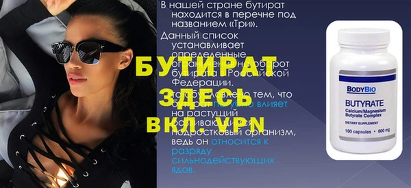 прущий лед Абинск