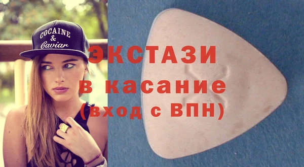 прущий лед Абинск