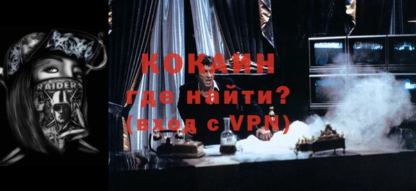 прущий лед Абинск
