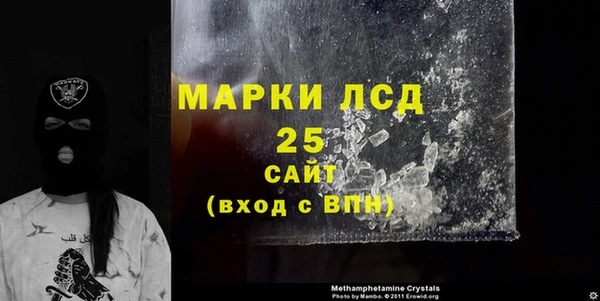 первитин Абаза