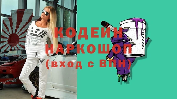 прущий лед Абинск