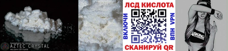 сколько стоит  Райчихинск  ЛСД экстази кислота 