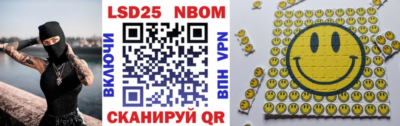 Марки NBOMe 1500мкг  Райчихинск 